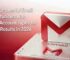 Gmail account types